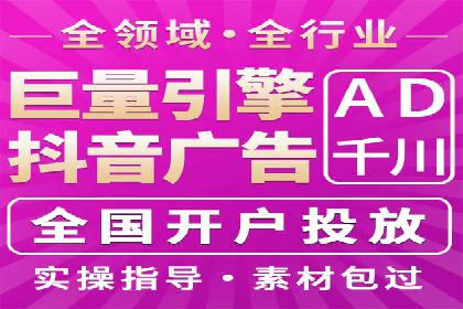 谷歌SEM广告投放全流程：从策划到执行的成功经验分享